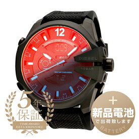 【新品電池で安心出荷】 ディーゼル メガチーフ 腕時計 DIESEL MEGA CHIEF DZ4548 ブラック メンズ ブランド 時計 新品