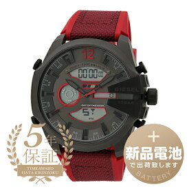 【新品電池で安心出荷】 ディーゼル メガチーフ 腕時計 DIESEL MEGA CHIEF DZ4551 グレー メンズ ブランド 時計 新品