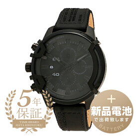 【新品電池で安心出荷】 ディーゼル グリフェド 腕時計 DIESEL GRIFFED DZ4556 ブラック メンズ ブランド 時計 新品