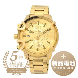 【新品電池で安心出荷】 ディーゼル グリフェド 腕時計 DIESEL GRIFFED DZ4573 ゴールド メンズ ブランド 時計 新品
