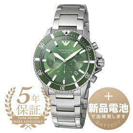 【新品電池で安心出荷】 エンポリオアルマーニ ダイバー 腕時計 EMPORIO ARMANI DIVER AR11500 グリーン メンズ ブランド 時計 新品