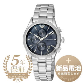 【新品電池で安心出荷】 エンポリオアルマーニ パオロ 腕時計 EMPORIO ARMANI PAOLO AR11528 ブルー メンズ ブランド 時計 新品