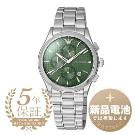 【新品電池で安心出荷】 エンポリオアルマーニ パオロ 腕時計 EMPORIO ARMANI PAOLO AR11529 グリーン メンズ ブランド 時計 新品