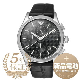 【新品電池で安心出荷】 エンポリオアルマーニ パオロ 腕時計 EMPORIO ARMANI PAOLO AR11530 ブラック メンズ ブランド 時計 新品
