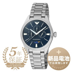 【新品電池で安心出荷】 エンポリオアルマーニ クラウディオ 腕時計 EMPORIO ARMANI CLAUDIO AR11553 ブルー メンズ ブランド 時計 新品