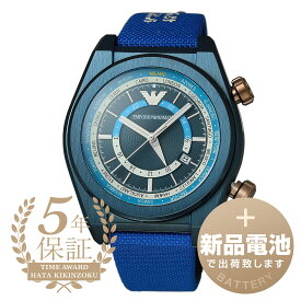 【新品電池で安心出荷】 エンポリオアルマーニ フェデリコ 腕時計 EMPORIO ARMANI FEDERICO AR11564 ブルー メンズ ブランド 時計 新品