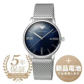 【新品電池で安心出荷】 エンポリオアルマーニ ミニマリスト 腕時計 EMPORIO ARMANI MINIMALIST AR11571 ブルー メンズ ブランド 時計 新品