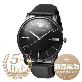 【新品電池で安心出荷】 エンポリオアルマーニ ミニマリスト 腕時計 EMPORIO ARMANI MINIMALIST AR11573 ブラック メンズ ブランド 時計 新品