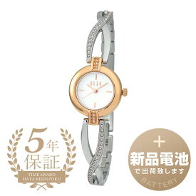 【新品電池で安心出荷】 エル モンジェ 腕時計 ELLE MONGE ELL21017 ホワイト レディース ブランド 時計 新品