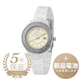 【新品電池で安心出荷】 フォッシル ステラ 腕時計 FOSSIL STELLA CE1116 ホワイト レディース ブランド 時計 新品