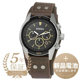 【新品電池で安心出荷】 フォッシル コーチマン 腕時計 FOSSIL COACHMAN CH2891 ブラック メンズ ブランド 時計 新品