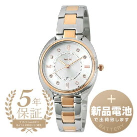 【新品電池で安心出荷】 フォッシル ギャビー 腕時計 FOSSIL GABBY ES5072 ホワイト レディース ブランド 時計 新品