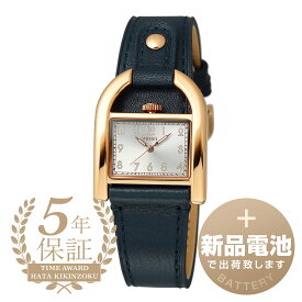 【新品電池で安心出荷】 フォッシル ハーウェル 腕時計 FOSSIL HARWELL ES5266 ホワイト レディース ブランド 時計 新品