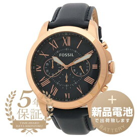 【新品電池で安心出荷】 フォッシル グラント 腕時計 FOSSIL GRANT FS4835IE ネイビー メンズ ブランド 時計 新品