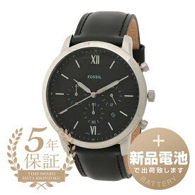 【新品電池で安心出荷】 フォッシル ノイトラ 腕時計 FOSSIL NEUTRA FS5452 ブラック メンズ ブランド 時計 新品