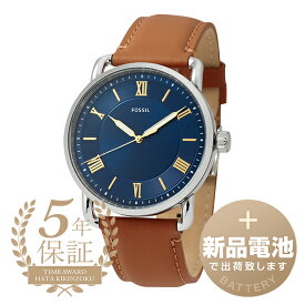 【新品電池で安心出荷】 フォッシル コープランド 腕時計 FOSSIL COPELAND FS5661 ブルー メンズ ブランド 時計 新品