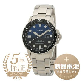 【新品電池で安心出荷】 フォッシル ウォッチ 腕時計 FOSSIL FB-01 FS5668 ブルー メンズ ブランド 時計 新品