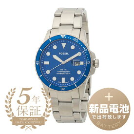 【新品電池で安心出荷】 フォッシル ウォッチ 腕時計 FOSSIL FB-01 FS5669 ブルー メンズ ブランド 時計 新品