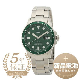 【新品電池で安心出荷】 フォッシル ウォッチ 腕時計 FOSSIL FB-01 FS5670 グリーン メンズ ブランド 時計 新品
