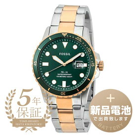【新品電池で安心出荷】 フォッシル ウォッチ 腕時計 FOSSIL FB-01 FS5743 グリーン メンズ ブランド 時計 新品