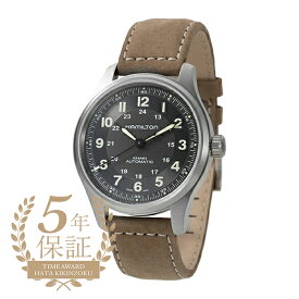 【500円OFFクーポン対象★スーパーSALE期間中】ハミルトン カーキフィールド チタニウム 腕時計 HAMILTON KHAKI FIELD TITANIUM AUTO H70545550 ブラック メンズ ブランド 時計 新品