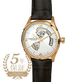 ハミルトン ジャズマスター オープンハート 腕時計 HAMILTON JAZZMASTER OPEN HEART AUTO H32735551 ホワイト メンズ ブランド 時計 新品