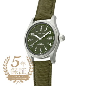 ハミルトン カーキフィールド メカニカル 腕時計 HAMILTON KHAKI FIELD MECHANICAL H69439363 グリーン メンズ ブランド 時計 新品