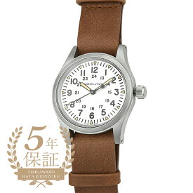 【500円OFFクーポン対象★スーパーSALE期間中】ハミルトン カーキフィールド メカニカル 腕時計 HAMILTON KHAKI FIELD MECHANICAL H69439511 ホワイト メンズ ブランド 時計 新品