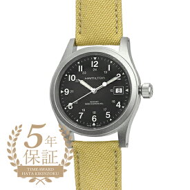 【500円OFFクーポン対象★スーパーSALE期間中】ハミルトン カーキフィールド メカニカル 腕時計 HAMILTON KHAKI FIELD MECHANICAL H69439933 ブラック メンズ ブランド 時計 新品