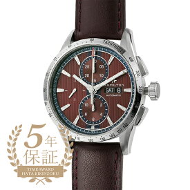 ハミルトン ブロードウェイ 腕時計 HAMILTON AMERICAN CLASSIC BROADWAY H43516871 オーベルジーヌ メンズ ブランド 時計 新品