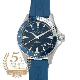 【500円OFFクーポン対象★スーパーSALE期間中】ハミルトン カーキネイビー スキューバ 腕時計 HAMILTON Khaki Navy Scuba H82345341 ブルー メンズ ブランド 時計 新品