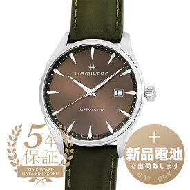 【新品電池で安心出荷】 ハミルトン ジャズマスター ジェント クォーツ 腕時計 HAMILTON JAZZMASTER GENT QUARTZ H32451801 ブラウン メンズ ブランド 時計 新品