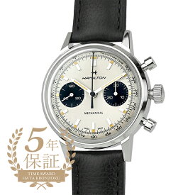 ハミルトン アメリカンクラシック イントラマティック クロノグラフ H 腕時計 HAMILTON American Classic Intra-Matic Chronograph H H38429710 ホワイト メンズ ブランド 時計 新品