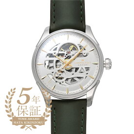 ハミルトン ジャズマスター スケルトン オート 腕時計 HAMILTON JAZZMASTER SKELETON AUTO H42535810 ホワイト メンズ ブランド 時計 新品