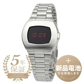 【新品電池で安心出荷】 ハミルトン アメリカンクラシック パルサー 腕時計 HAMILTON AMERICAN CLASSIC PSR Digital Quartz H52414130 ブラック メンズ ブランド 時計 新品