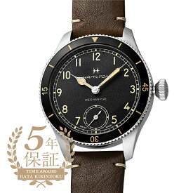 【10%OFF楽天スーパーSALE対象】ハミルトン カーキアビエーション パイロット パイオニア 腕時計 HAMILTON KHAKI AVIATION PILOT PIONEER H76719530 ブラック メンズ ブランド 時計 新品