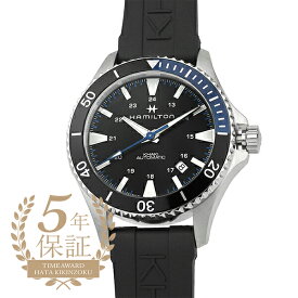 ハミルトン カーキネイビー スキューバ 腕時計 HAMILTON Khaki Navy Scuba H82315331 ブラック メンズ ブランド 時計 新品