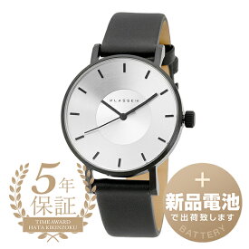 【新品電池で安心出荷】 クラスフォーティーン ヴォラーレ 腕時計 KLASSE14 VOLARE VO14BK001W シルバー レディース ブランド 時計 新品