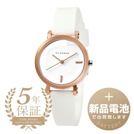 【新品電池で安心出荷】 クラスフォーティーン インパーフェクト アングル 腕時計 KLASSE14 IMPERFECT ANGLE WIM19RG009W ホワイト レディース ブランド 時計 新品