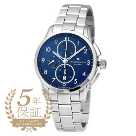 モーリスラクロア ポントス クロノグラフ 腕時計 MAURICE LACROIX PONTOS CHRONOGRAPH PT6388-SS002-420-1 ブルー メンズ ブランド 時計 新品