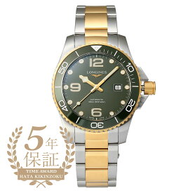 ロンジン ハイドロコンクエスト 腕時計 LONGINES HYDROCONQUEST L3.782.3.06.7 グリーン メンズ ブランド 時計 新品