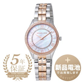 【新品電池で安心出荷】 マイケルコース ローリン 腕時計 MICHAEL KORS LAURYN MK3979 ホワイト レディース ブランド 時計 新品