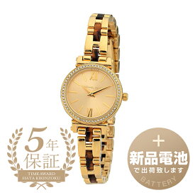 【新品電池で安心出荷】 マイケルコース ソフィ 腕時計 MICHAEL KORS SOFIE MK4346 ゴールド レディース ブランド 時計 新品