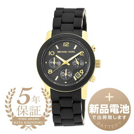 【新品電池で安心出荷】 マイケルコース ランウェイ 腕時計 MICHAEL KORS RUNWAY MK7385 ブラック レディース ブランド 時計 新品