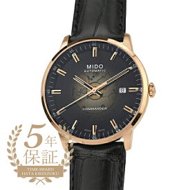 ミドー コマンダー グラデーション 腕時計 MIDO COMMANDER GRADIENT M021.407.36.411.00 ブラックグラデーション メンズ ブランド 時計 新品