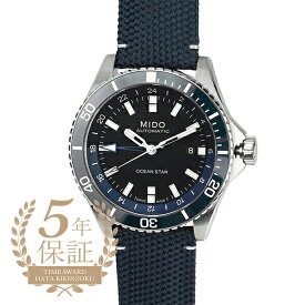 ミドー オーシャンスター GMT 腕時計 MIDO OCEAN STAR GMT M026.629.17.051.00 ブラック メンズ ブランド 時計 新品