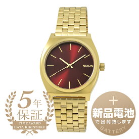 【新品電池で安心出荷】 ニクソン タイムテラー 腕時計 NIXON TIME TELLER A045-5098 レッド メンズ レディース ブランド 時計 新品