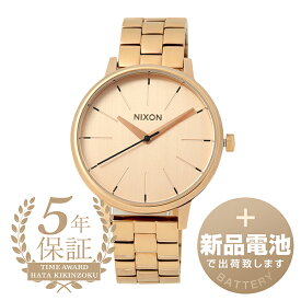 【新品電池で安心出荷】 ニクソン ケンジントン 腕時計 NIXON KENSINGTON A099-897 ローズゴールド レディース ブランド 時計 新品