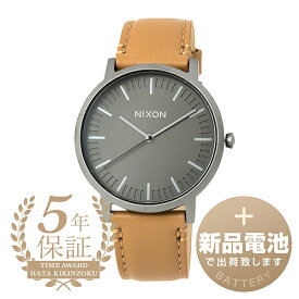 【新品電池で安心出荷】 ニクソン ポーター レザー 腕時計 NIXON PORTER LEATHER A1058-2494 ガンメタル メンズ ブランド 時計 新品