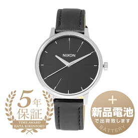 【新品電池で安心出荷】 ニクソン ケンジントン レザー 腕時計 NIXON KENSINGTON LEATHER A108-000 ブラック レディース ブランド 時計 新品